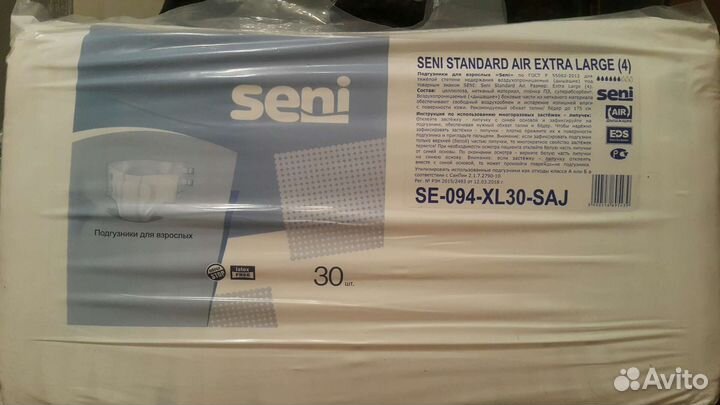 Памперсы для взрослых seni xl 4