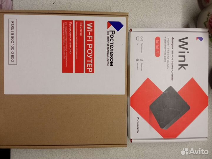 Цифровая тв приставка ростелеком