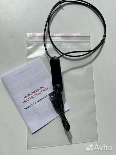 Микронаушники для экзаменов, зачетов