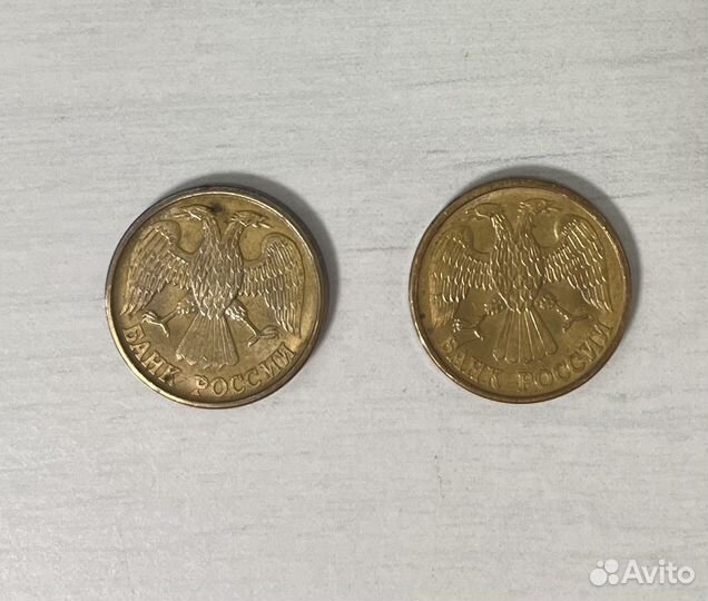 1 рубль 1992 года