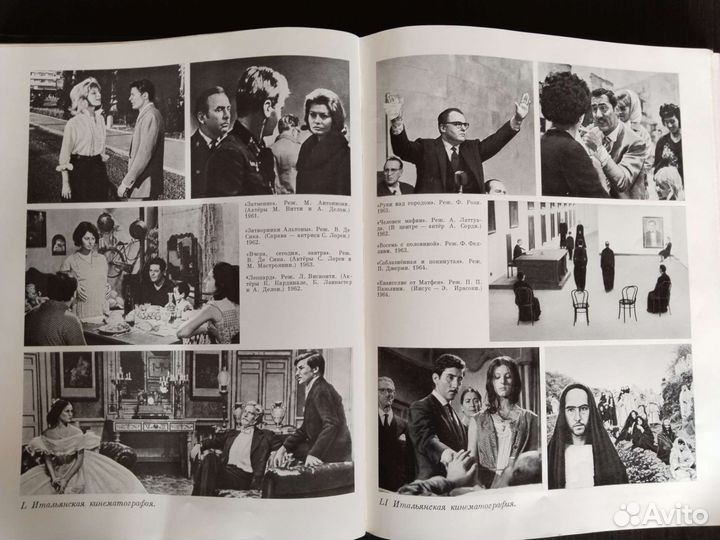 Кинословарь