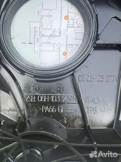 Вверхняя передняя крышка ccz