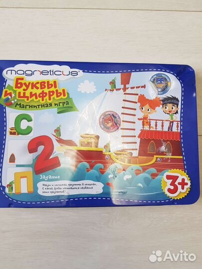 Магнитная игра 