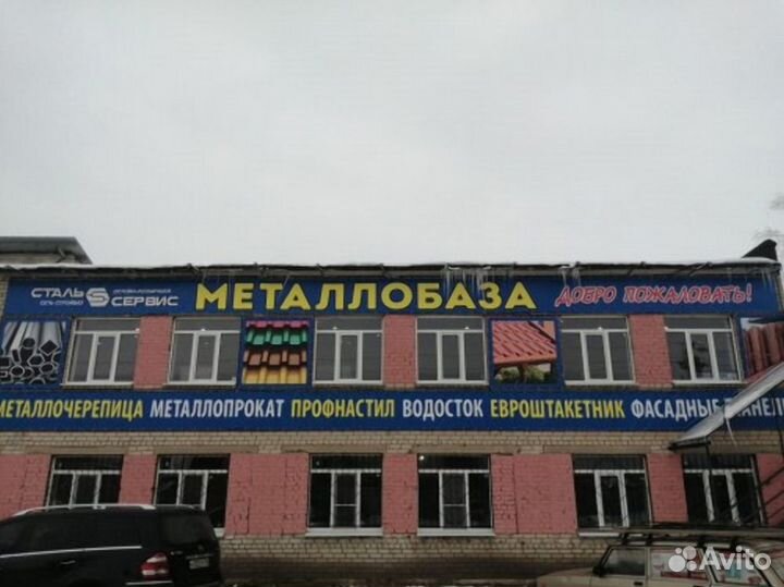 Фасадные панели