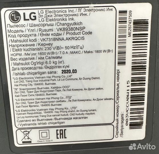 Пылесос lg компрессор