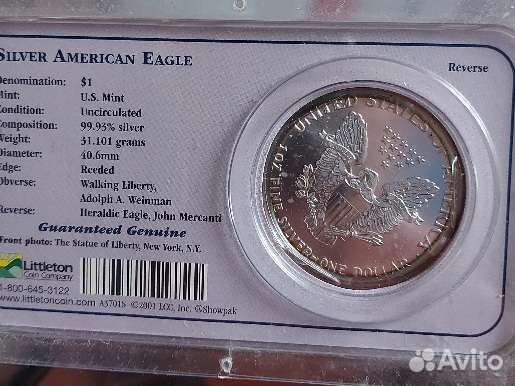 Серебряная монета