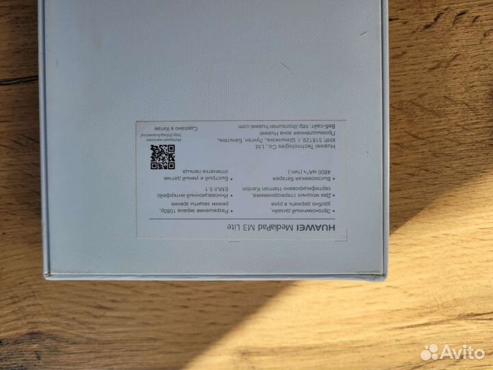 Huawei media pad m3 lite