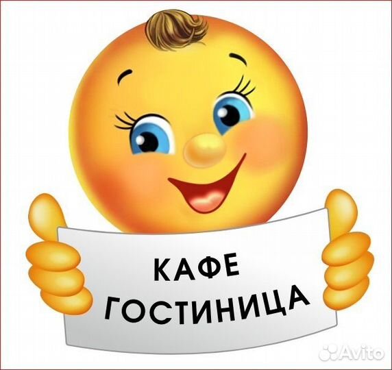 Администратор в кафе