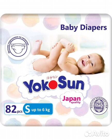 Памперсы, трусики, подгузники, размер S