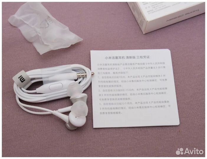 Наушники Наушники Xiaomi Mi