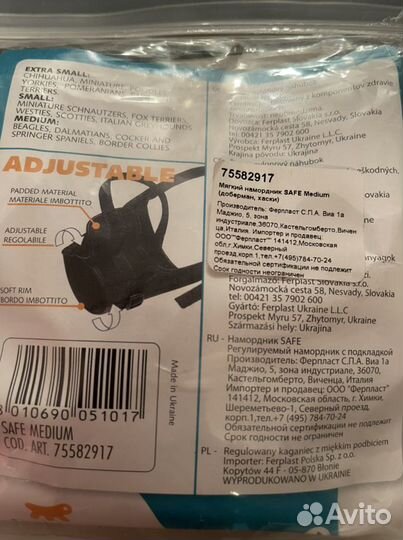 Ferplast, Мягкий намордник Safe мedium, доберман