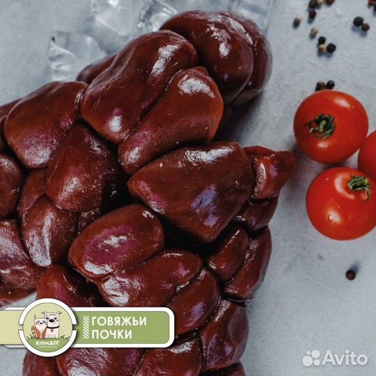 Мясо для собак Компания 