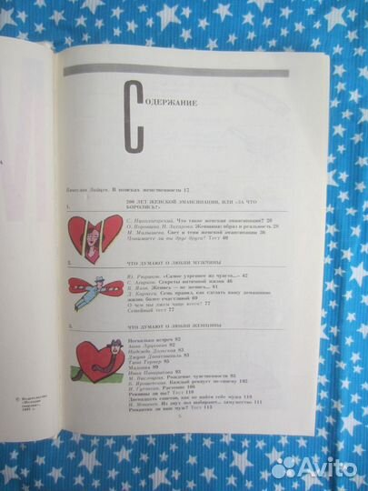 Братья Гримм. Сказки. Худ. Т.Г. Сокольская. 2003 г