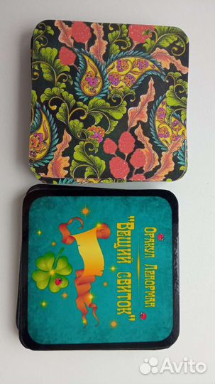 Оракул Ленорман 