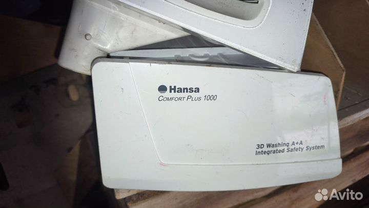 Порошкоприемник стиральной машины hansa