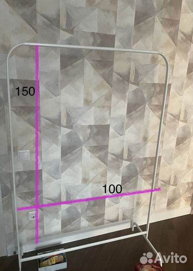 Напольная вешалка для одежды Икеа