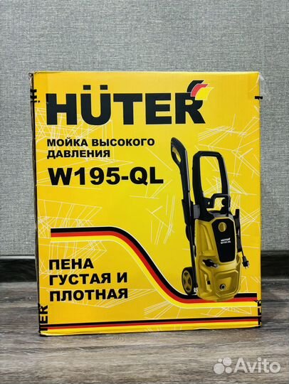 Мойка высокого давления huter w195-QL