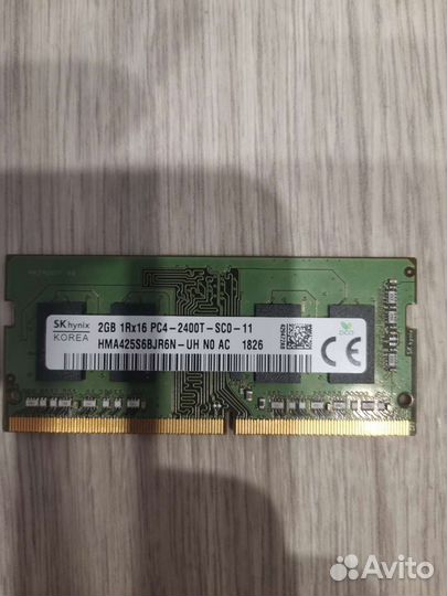 Оперативная ram ddr4 2gb
