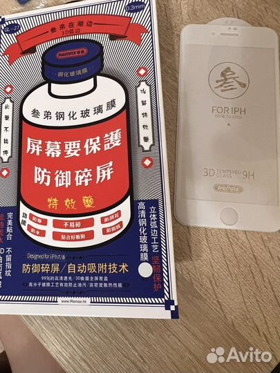 Защитное стекло на айфон 7/8