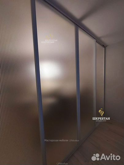 Перегородка для зонирования