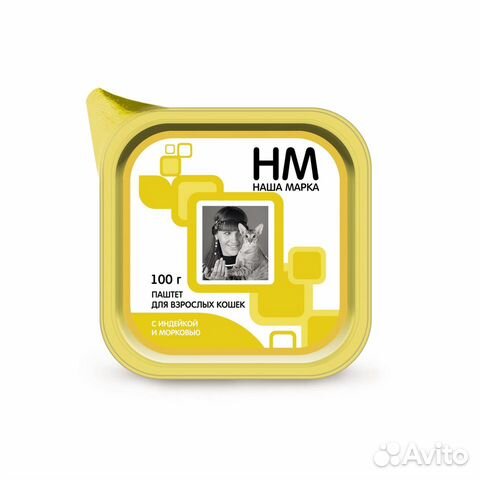 Наша Марка паштет для взрослых кошек, с индейкой и