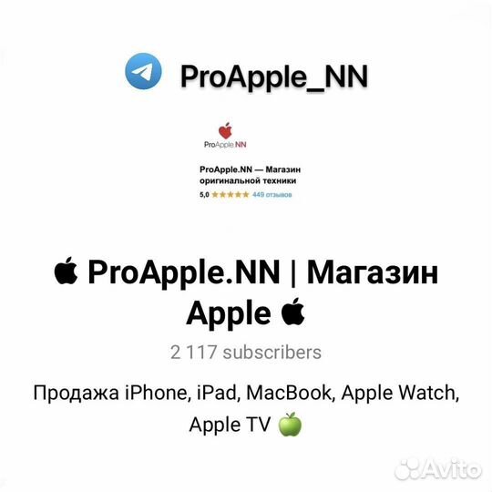 iPhone 14 Pro Max, 256 ГБ