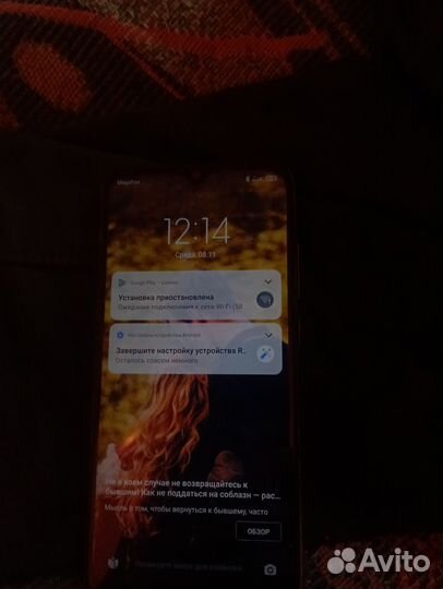 HONOR 8, 4/64 ГБ