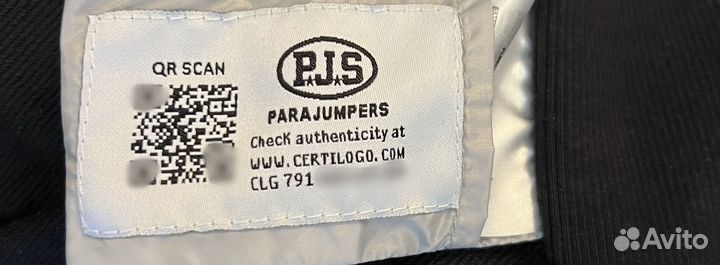 Куртка Parajumpers