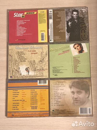 CD Азиза, Т. Овсиенко, Шпильки, Нэнси и другие