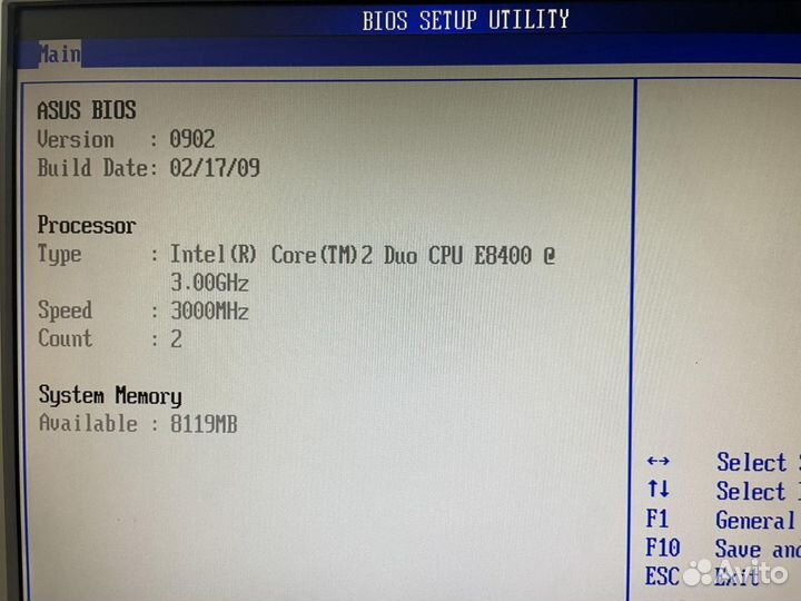 Процессор Intel Core 2 Duo E8400