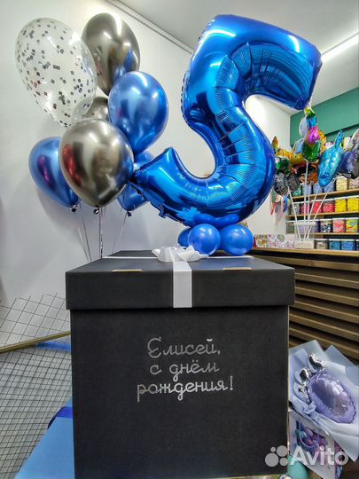 Воздушные шары