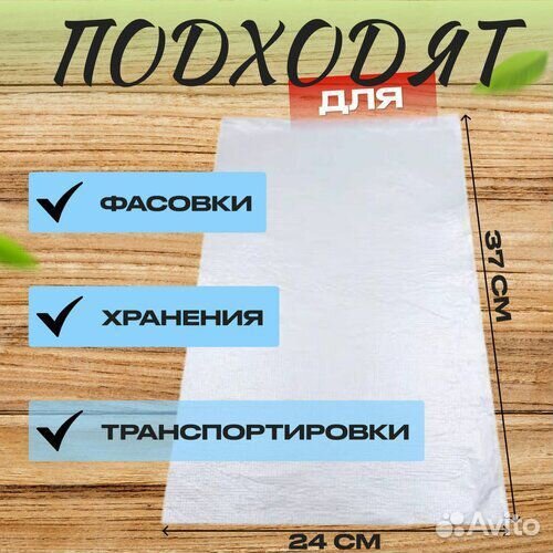 Фасовочные пакеты Радуга. 150 шт. 24см*37см