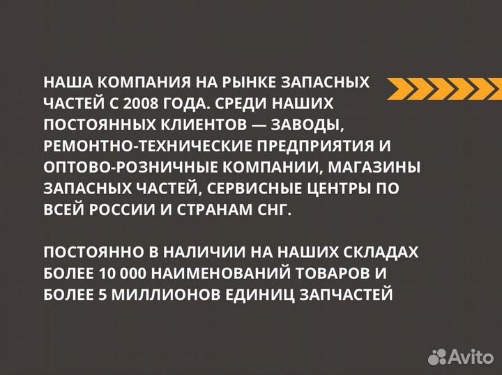 Датчик частоты вращения ямз-650,534 Евро-3