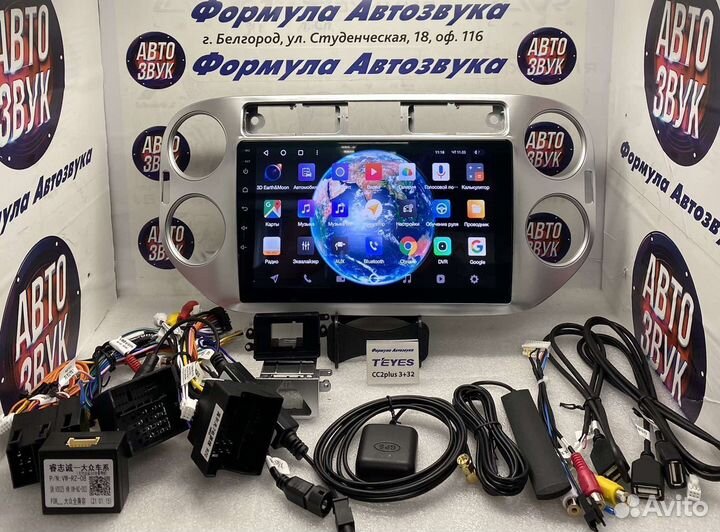 Мультимедиа Volkswagen Tiguan 06-16 3-32 8 ядер