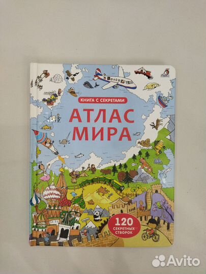 Детские книги - 12