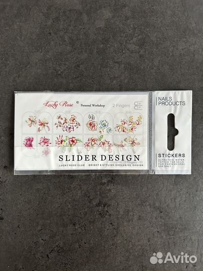 Безворсовые салфетки и наклейки для ногтей