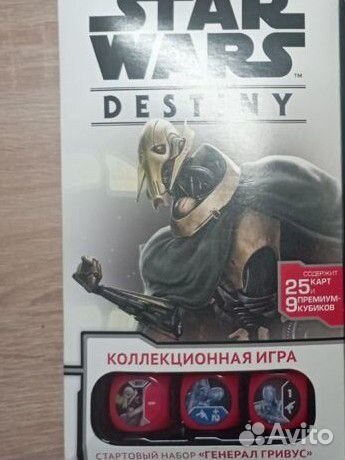Star wars destiny