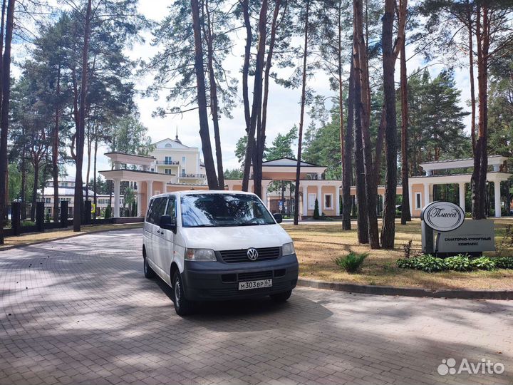 Пассажирские перевозки, Трансфер (8 +1 мест)