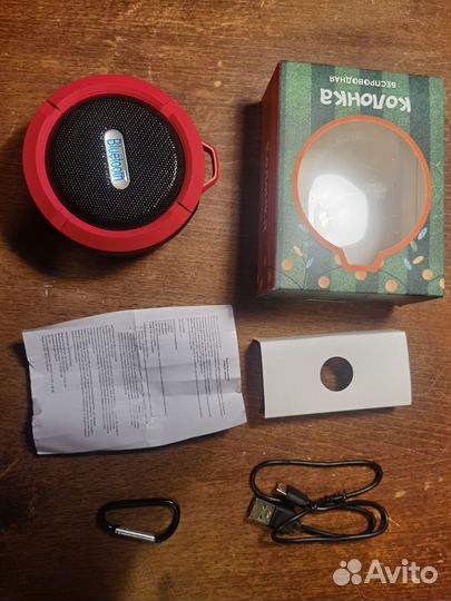 Bluetooth колонка брызгозащищенная на присоске