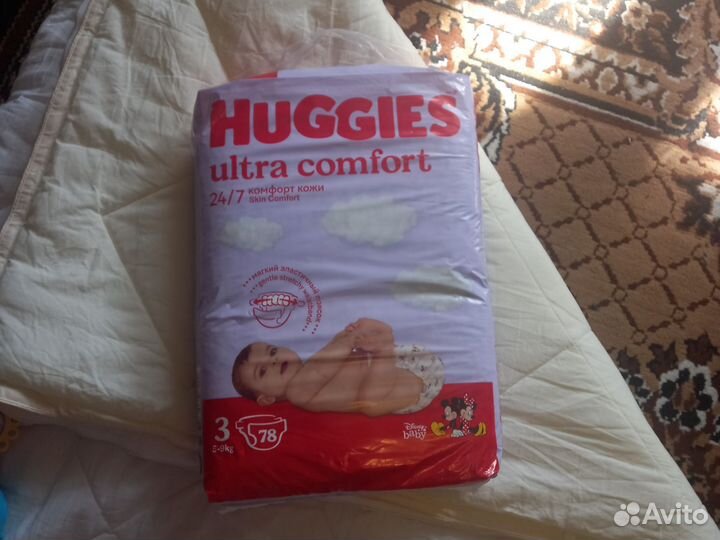 Подгузники