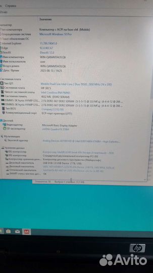 Ноутбук HP compaq 8510w