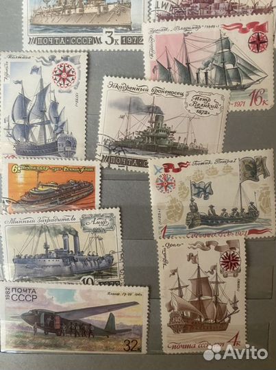 Альбом с марками