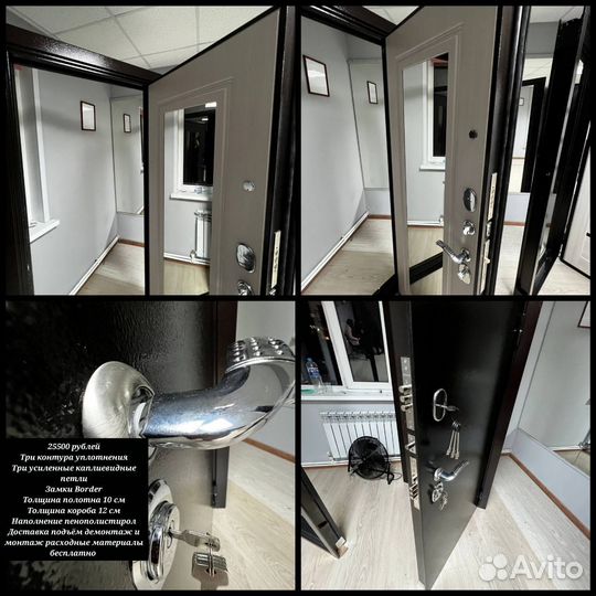 Металлическая входная дверь с бесплатной доставкой