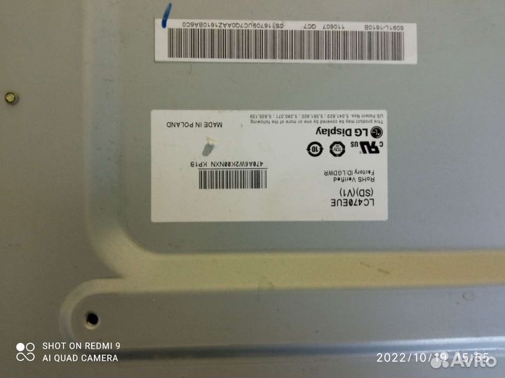 Блок питания EAX62865401/8