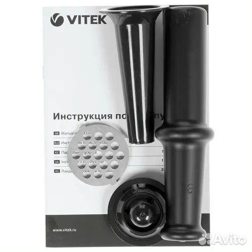 Мясорубка Vitek VT-3636