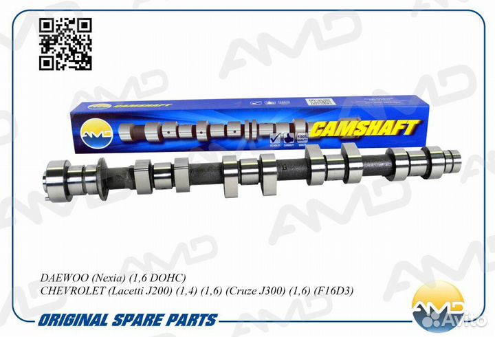 Распредвал Amd AMD.shft23