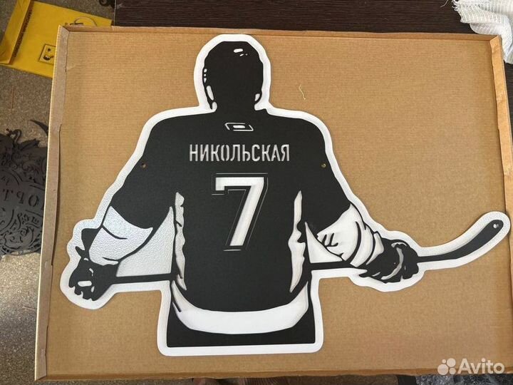 Табличка на дом с адресом