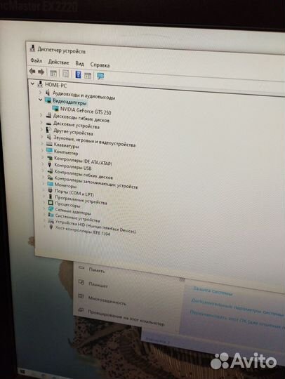 Системный блок