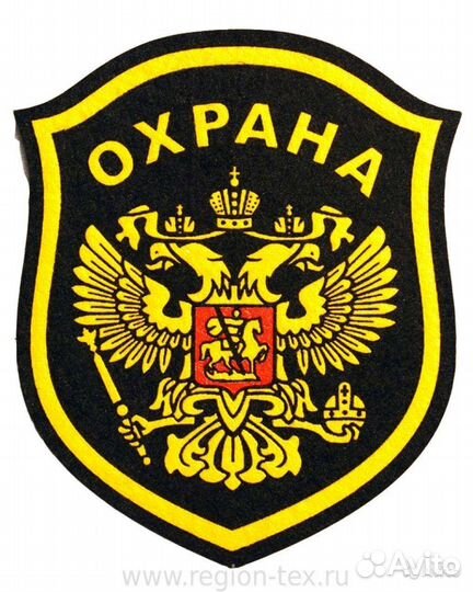 Охранная организация (чоо, чоп)