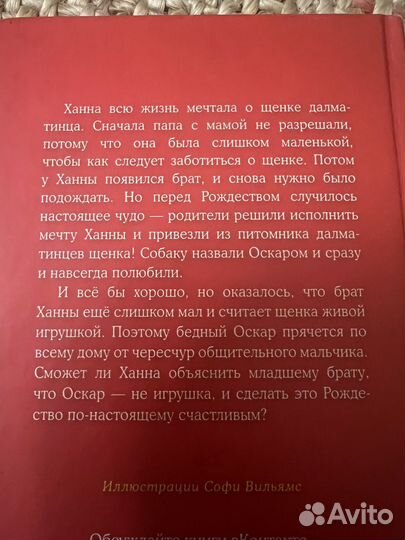 Книги для детей